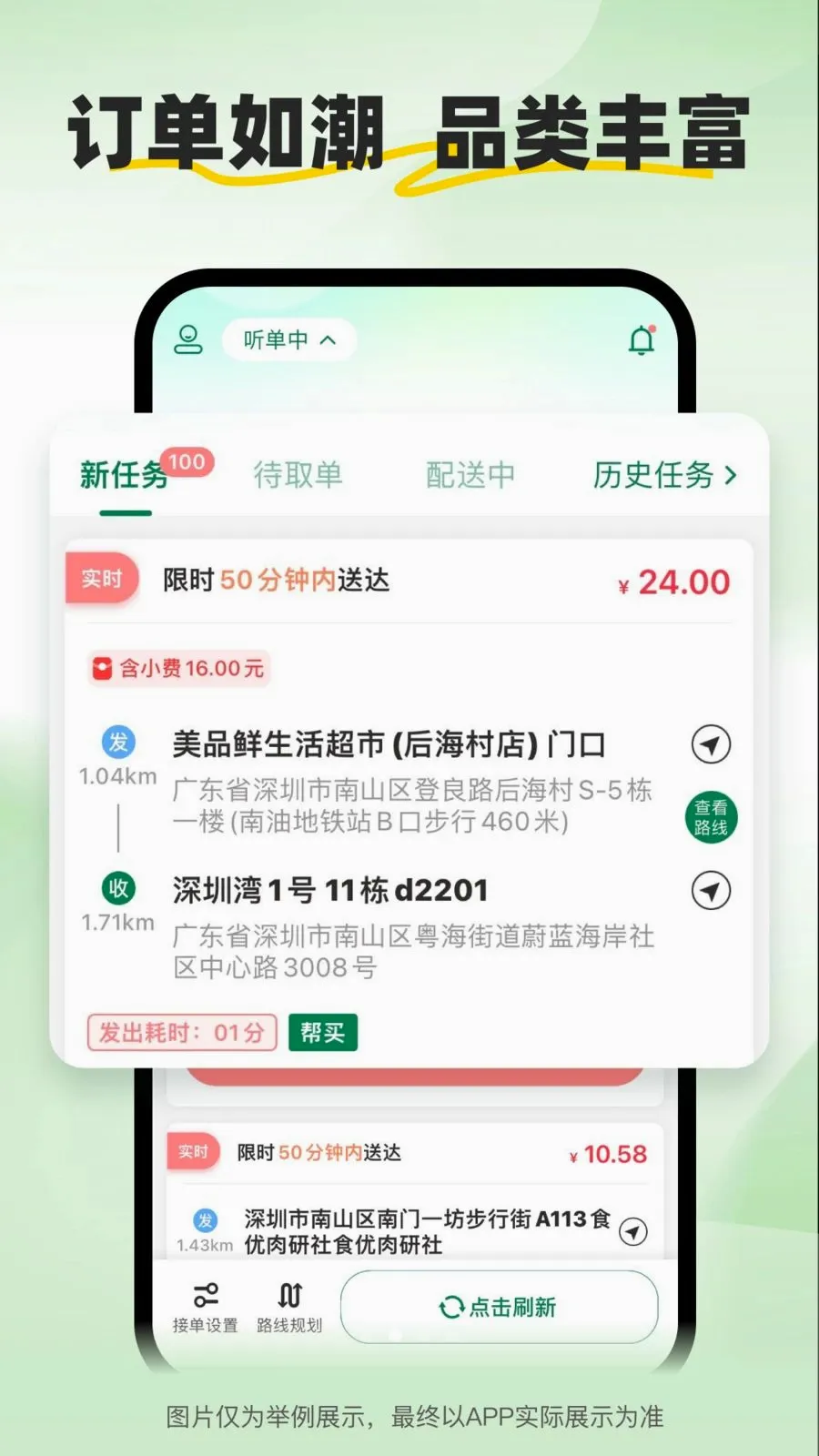 С����ʿ(�����ͼ�ְƽ̨)v2.2.7 �ֻ���