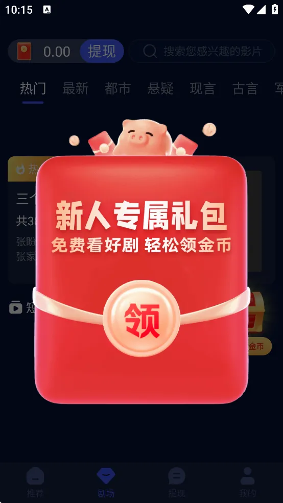 С����Ƶ��׿���ֻ���v1.6.0.0 �ֻ���