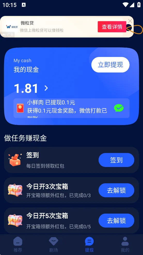 С����Ƶ��׿���ֻ���v1.6.0.0 �ֻ���