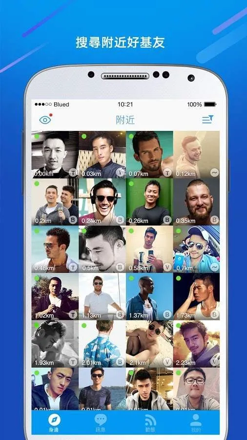 С����Ƶ��׿���ֻ���v1.6.0.0 �ֻ���