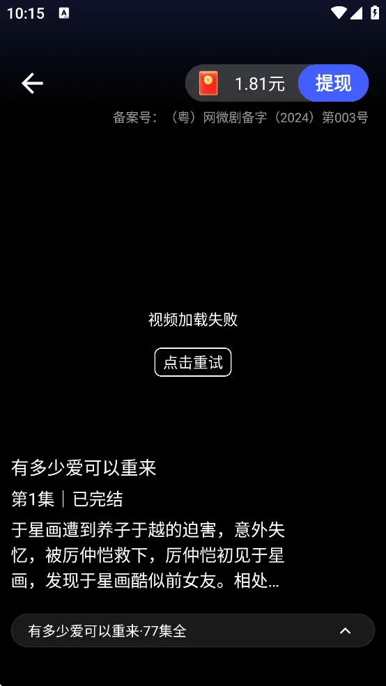 С����Ƶ��׿���ֻ���v1.6.0.0 �ֻ���