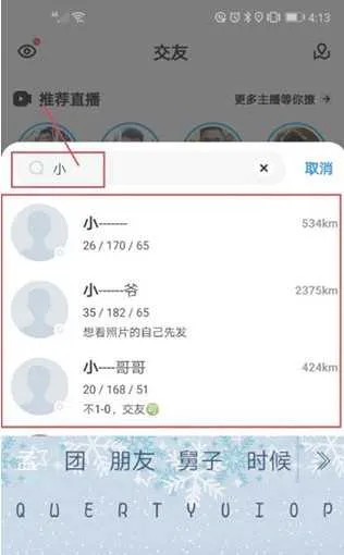 С����Ƶ��׿���ֻ���