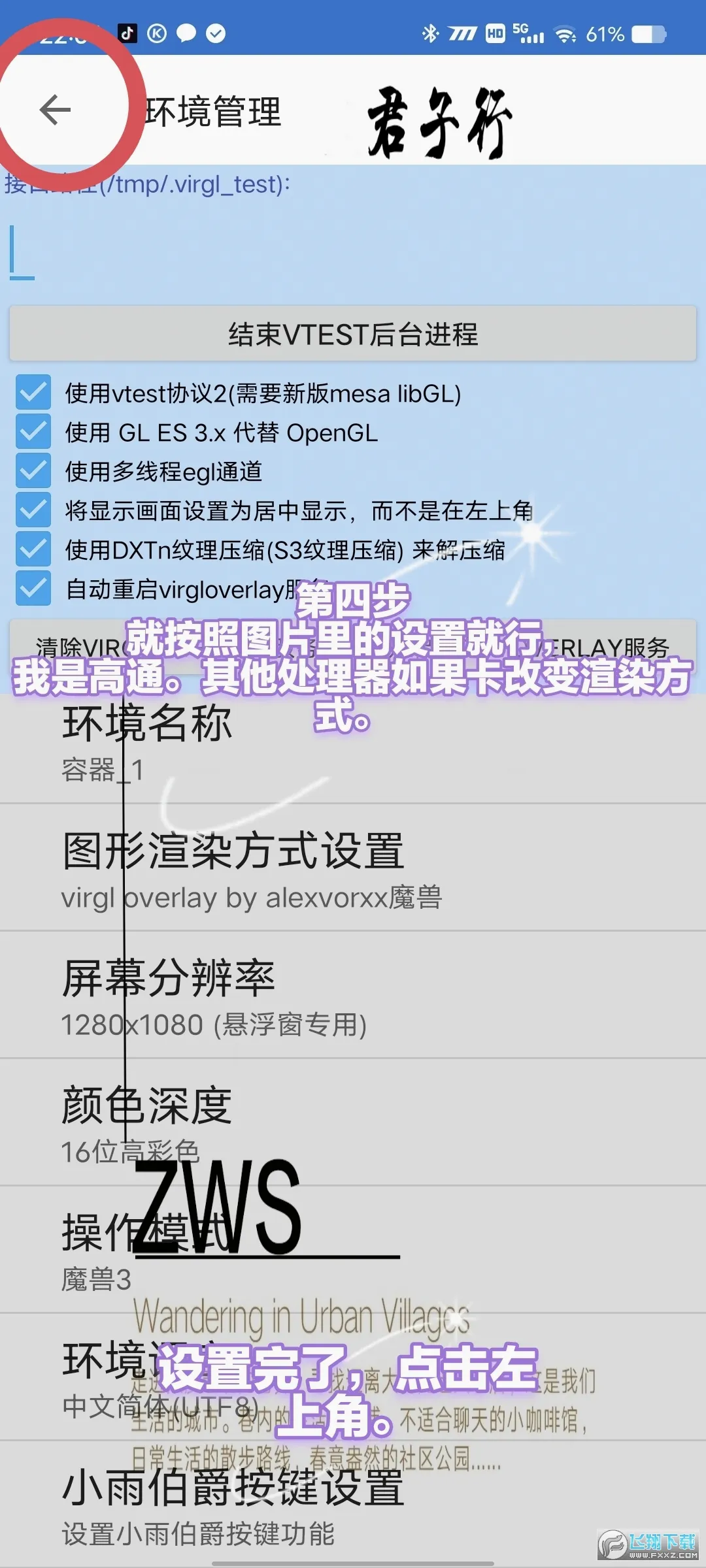 ħ������3��������2026���°汾v3.0.2 ��׿��