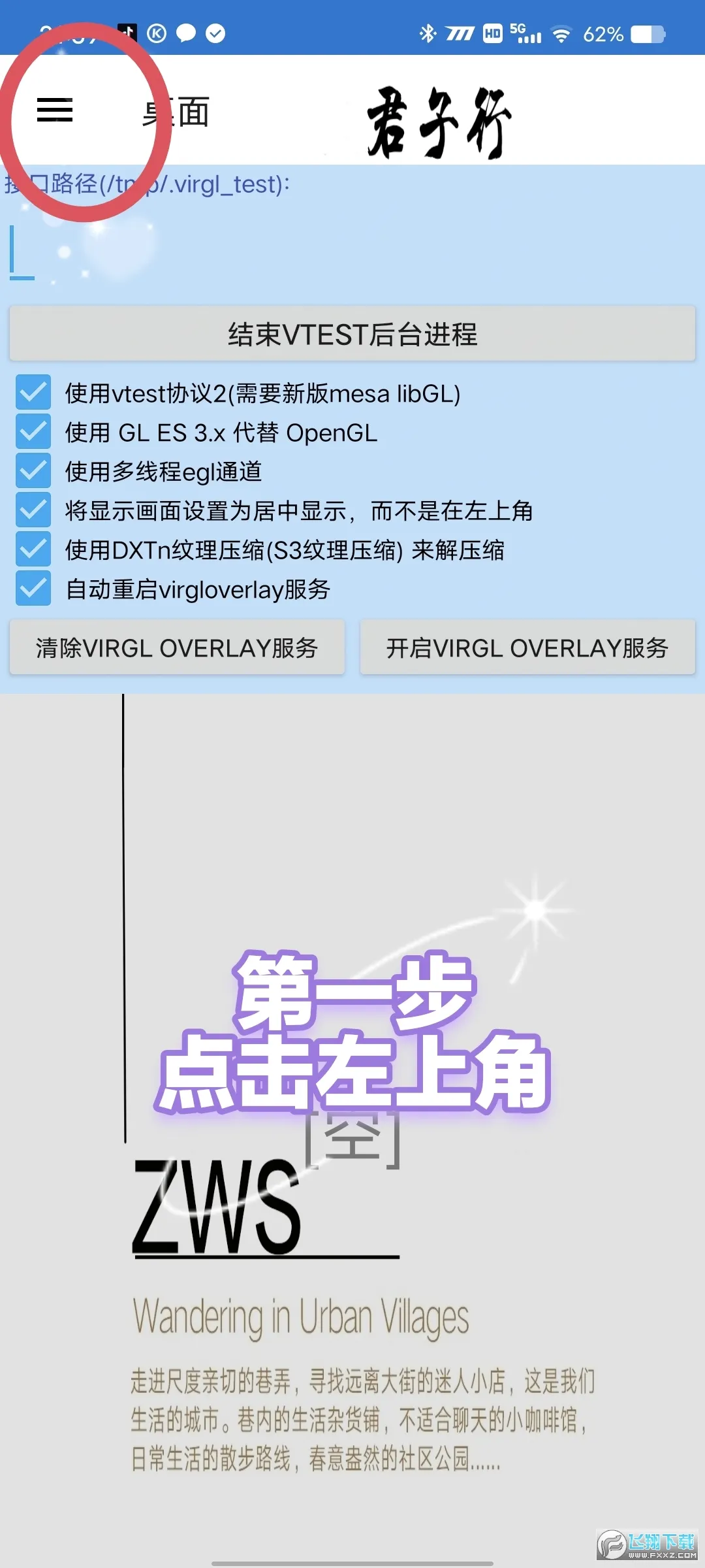 ħ������3��������2026���°汾v3.0.2 ��׿��