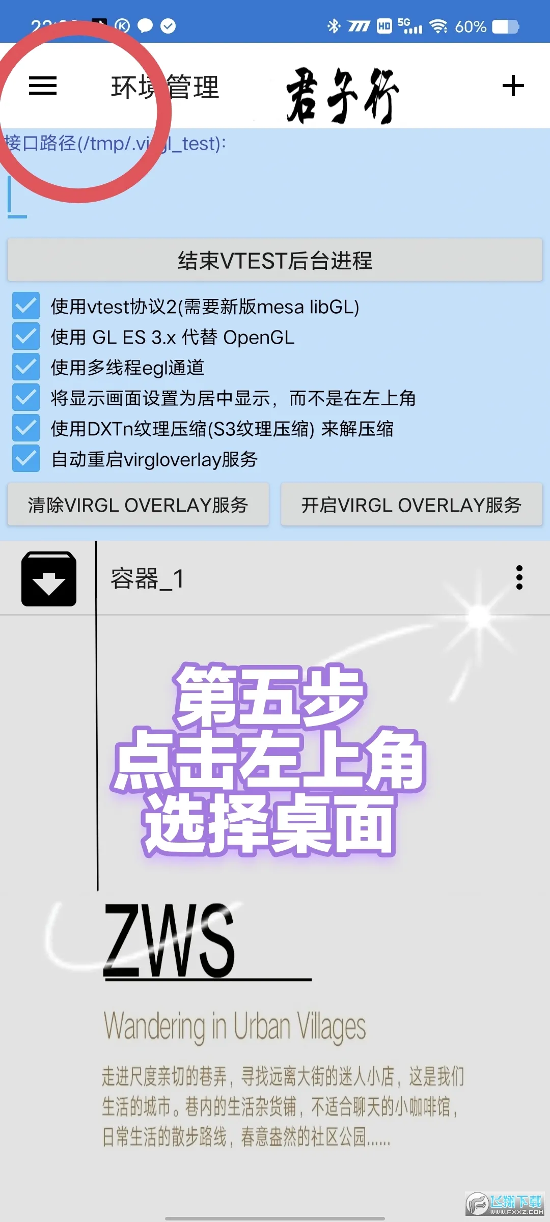 ħ������3��������2026���°汾v3.0.2 ��׿��