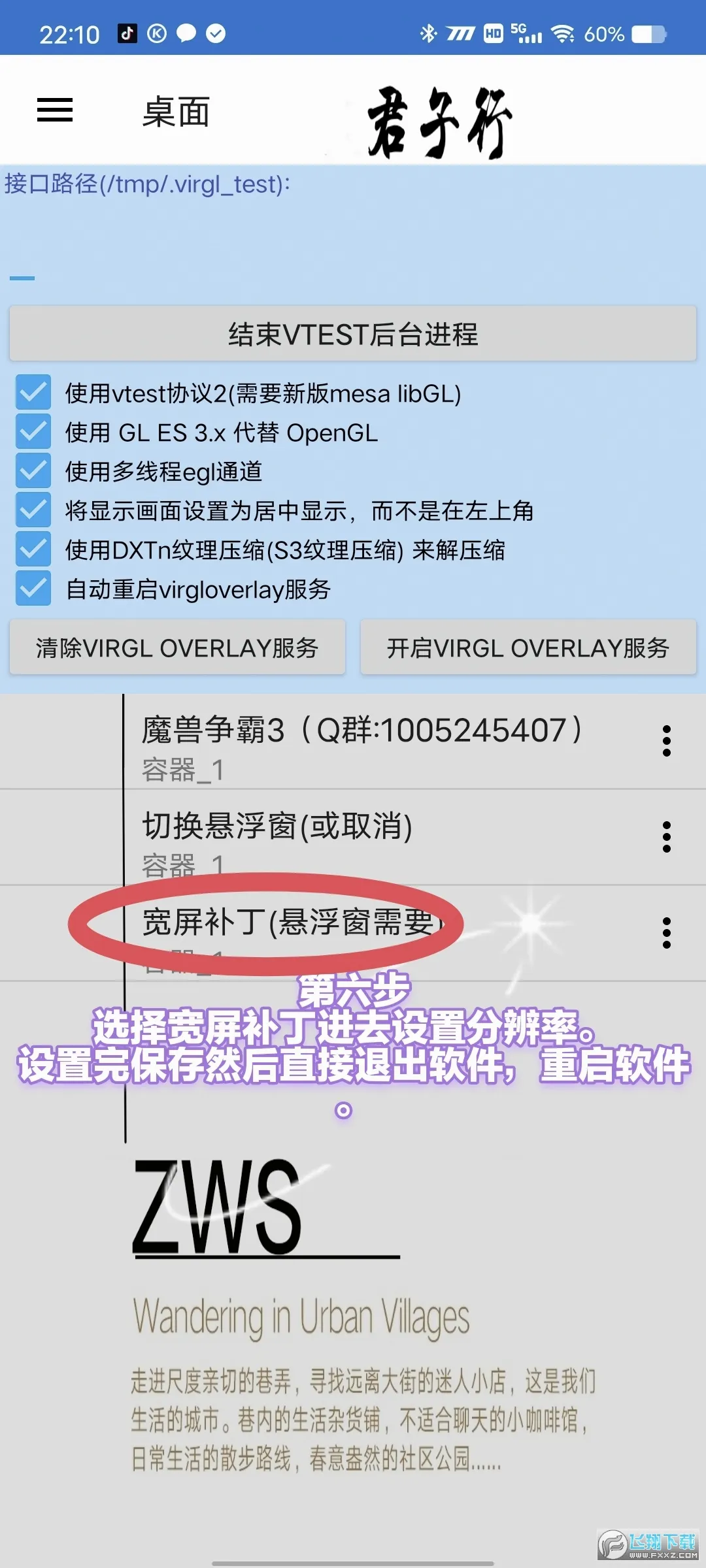 ħ������3��������2026���°汾v3.0.2 ��׿��