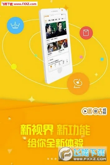�乾��Ƶ�����ֻ���v6.5.95 �ֻ���