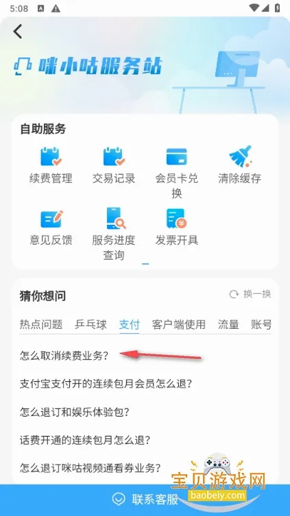�乾��Ƶ�����ֻ���
