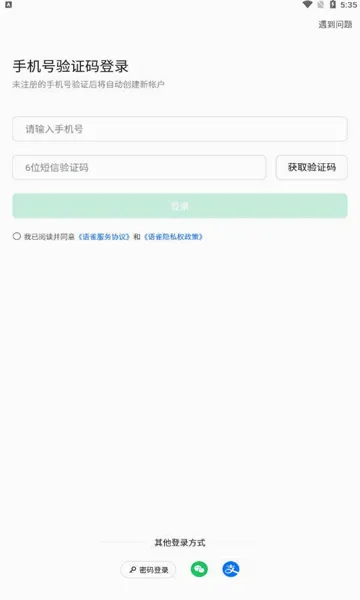 ��ȸ(�ƶ�֪ʶ�⹤��)v1.2.2 ��׿��