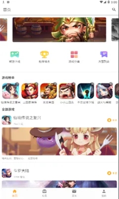 galgame��Ϸ����2026�ٷ����°汾