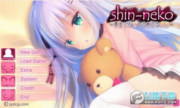 galgame��Ϸ����2026�ٷ����°汾v0.9 �ֻ���