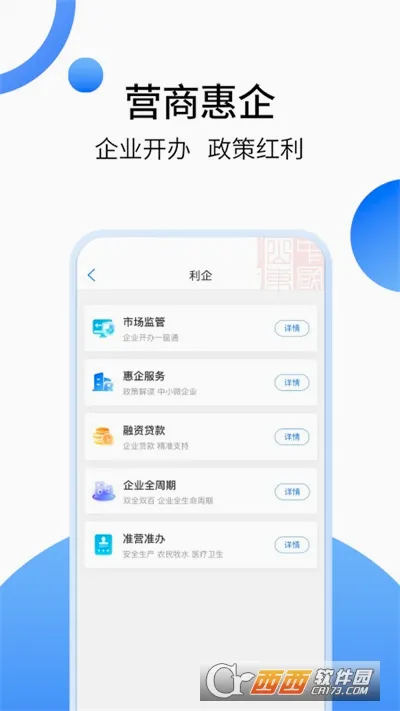 ��ɽ��2026���°汾v5.3.1 �ֻ���