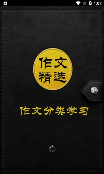 �������������ֻ���v1.2 �ֻ���