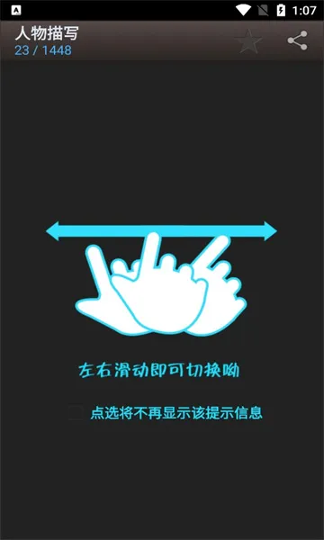 �������������ֻ���v1.2 �ֻ���