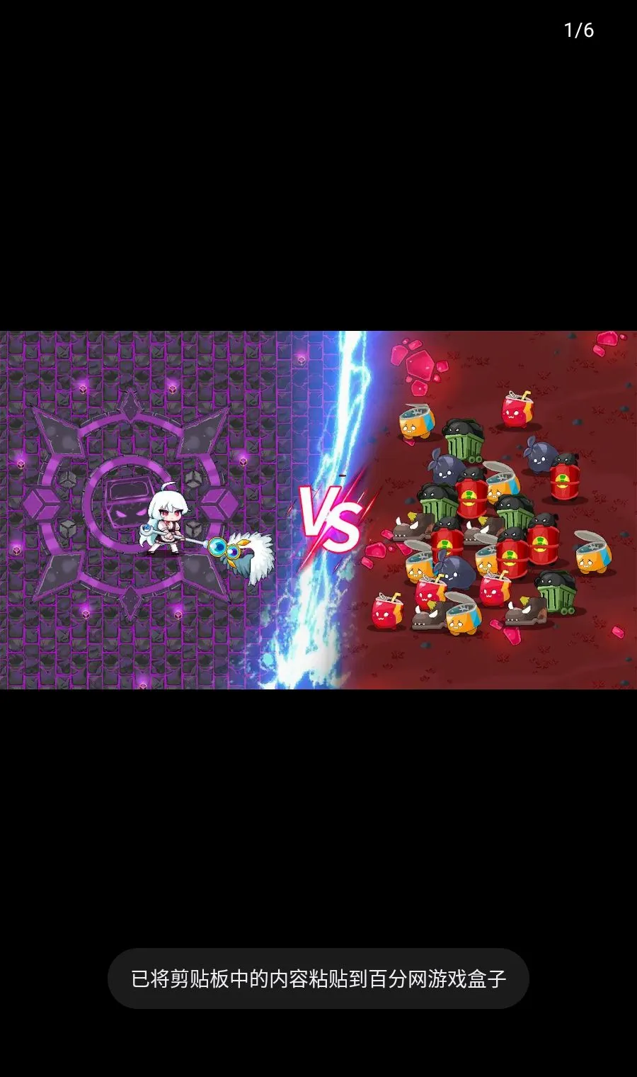 ������ɨ������(���³���ɨ��Ϸ)v2.5 ��׿��