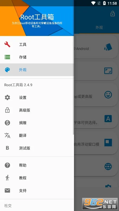 Root�����������ֻ���v@7F080001 ��׿��