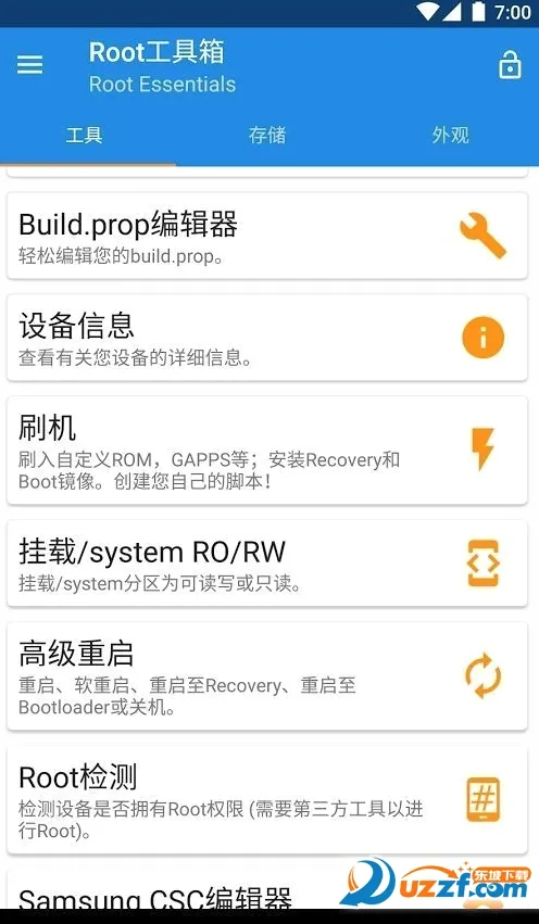 Root�����������ֻ���v@7F080001 ��׿��