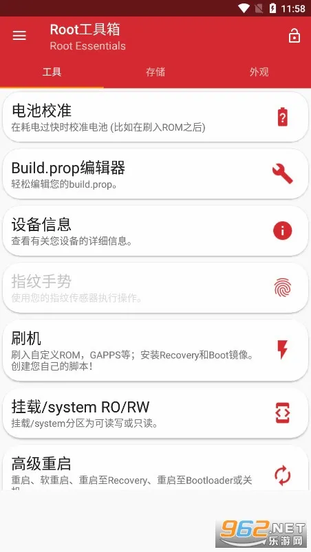 Root�����������ֻ���v@7F080001 ��׿��