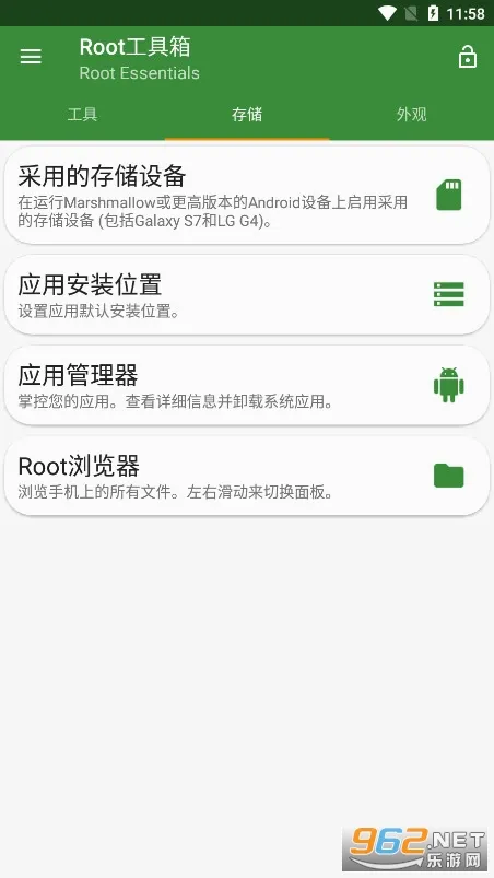 Root�����������ֻ���v@7F080001 ��׿��
