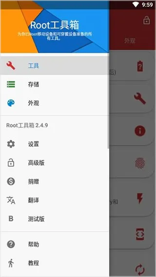 Root�����������ֻ���