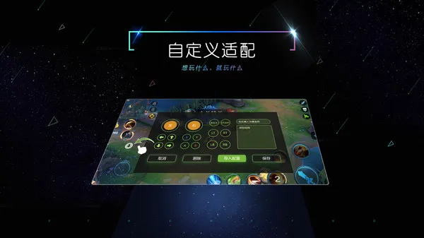 Сy��Ϸ��(�ֻ���Ϸƽ̨)v1.1.5 ��׿��