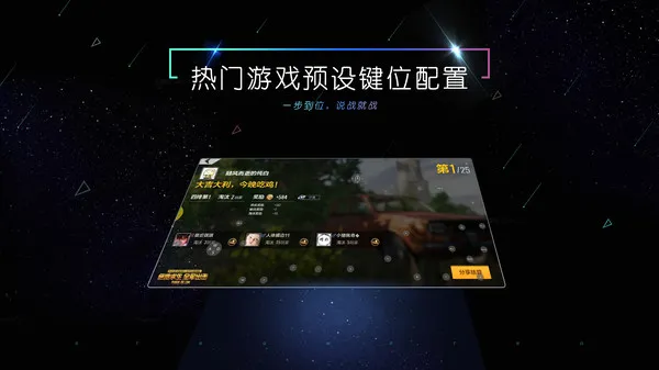 Сy��Ϸ��(�ֻ���Ϸƽ̨)v1.1.5 ��׿��