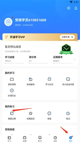 ��������2026�ٷ����°汾