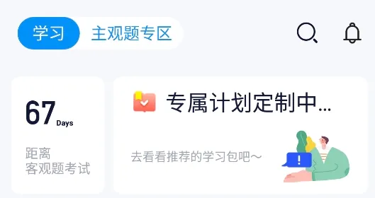 ��������2026�ٷ����°汾