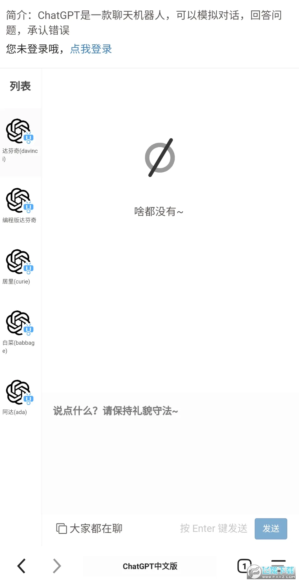��ǩ����׿���ֻ���v2.2.5 ��׿��