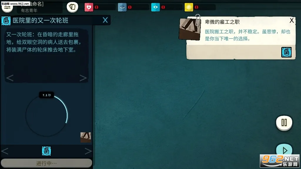 �ܽ�ģ����(���Ʋ�����Ϸ)v3.6.1 �ֻ���