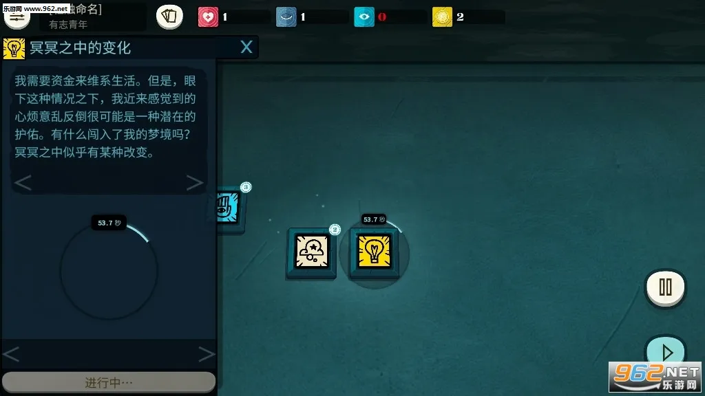 �ܽ�ģ����(���Ʋ�����Ϸ)v3.6.1 �ֻ���