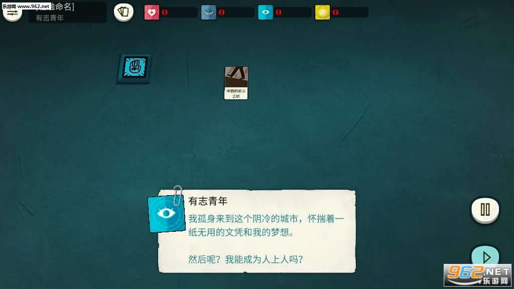 �ܽ�ģ����(���Ʋ�����Ϸ)v3.6.1 �ֻ���