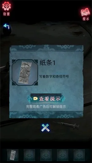 借眼最新手机版 借眼最新手机版