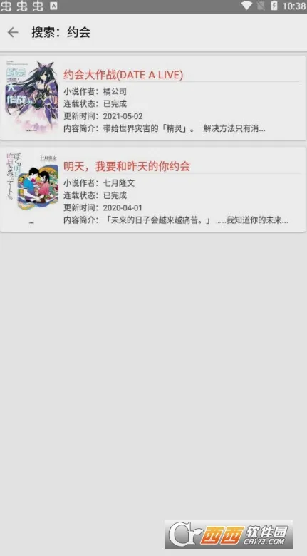 ��С˵�Ŀ�(��С˵�Ķ�����)v1.29 �ֻ���