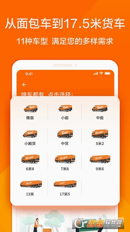 ������(���˽г�ƽ̨)v7.2.62 ��׿��