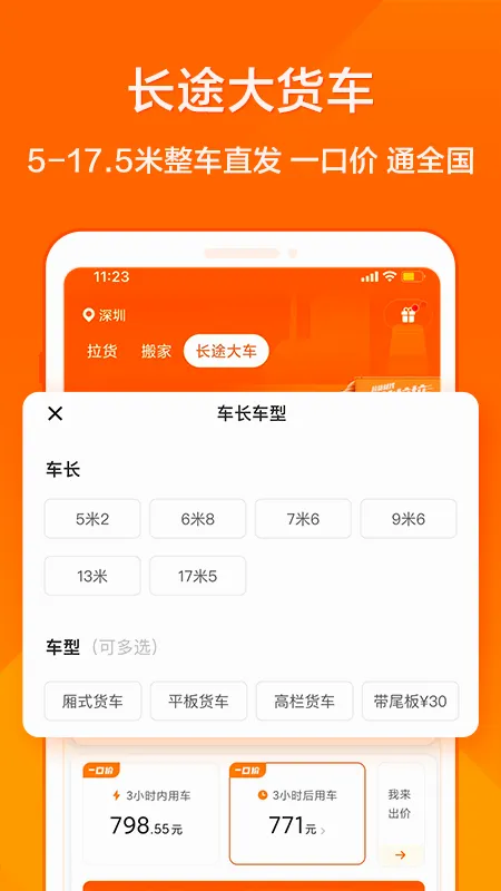 ������(���˽г�ƽ̨)v7.2.62 ��׿��