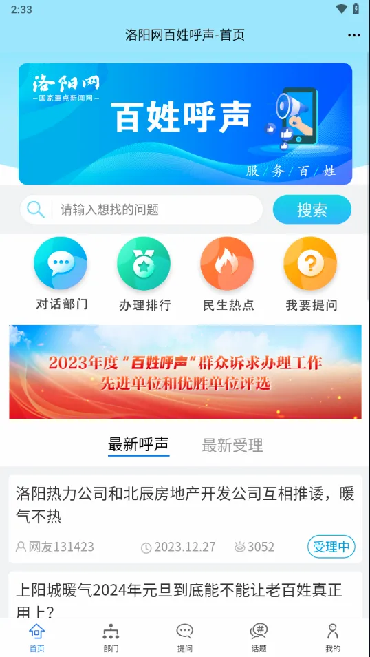 ���պ���(�����������)v2.4.2 �ֻ���