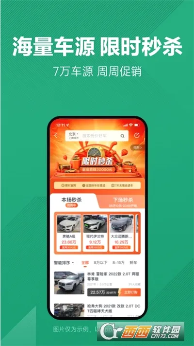 ���Ӷ��ֳ�2026���°汾v12.1.5.6 ��׿��
