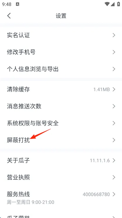 ���Ӷ��ֳ�2026���°汾