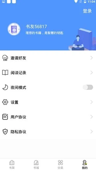 ����������׿���ֻ���v8.8.0 ��׿��