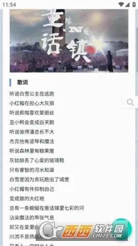 ���ִų������ֻ���v1.0.0 �ֻ���