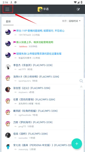 ���ִų������ֻ���