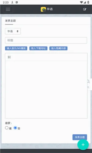 ���ִų������ֻ���v1.0.0 �ֻ���