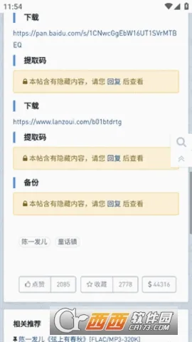 ���ִų������ֻ���v1.0.0 �ֻ���