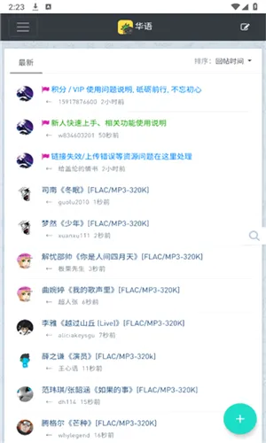 ���ִų������ֻ���v1.0.0 �ֻ���