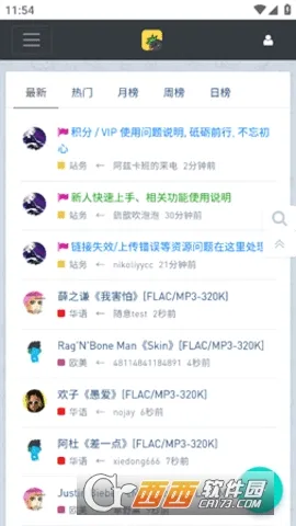 ���ִų������ֻ���v1.0.0 �ֻ���