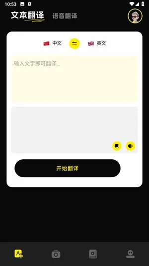 ��˲��(��ƽ̨��ʹ���)