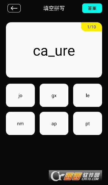 ��˲��(��ƽ̨��ʹ���)v1.1 ��׿��