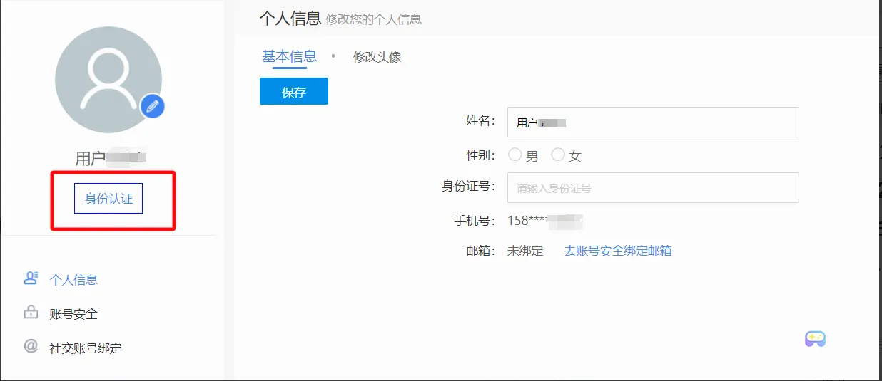 �����ǻ۽���2026���°汾