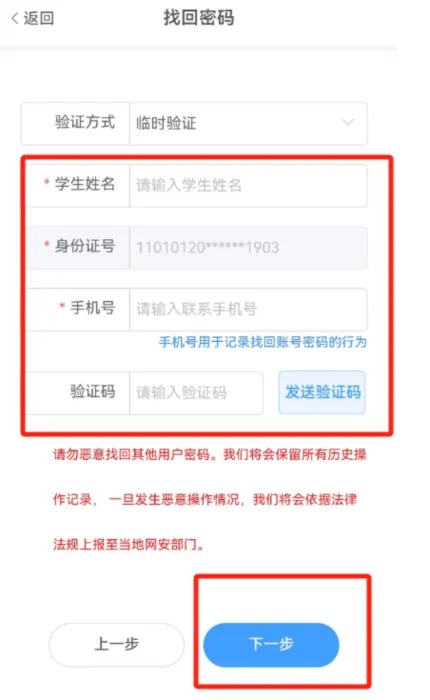 �����ǻ۽���2026���°汾